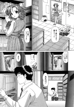 Page 165 of Jidaraku na Shukujo