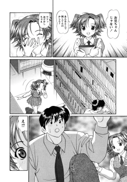 Page 166 of Jidaraku na Shukujo