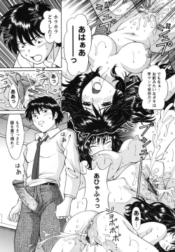 Page 19 of Jidaraku na Shukujo