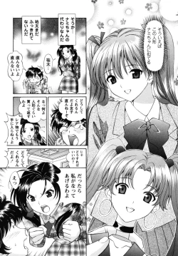 Page 69 of Jidaraku na Shukujo