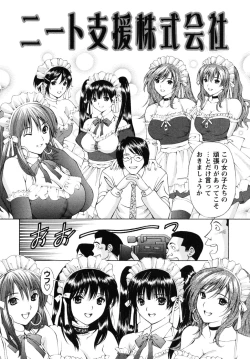 Page 84 of Jidaraku na Shukujo