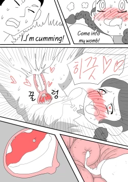 Page 17 of Adventurer Series Ch01