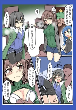 Page 17 of Majutsu Gakuto Alice