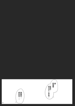 Page 20 of Sultry Altria