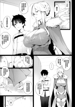 Page 2 of Sultry Altria