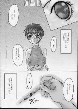 Page 4 of Holic 2 Sky High