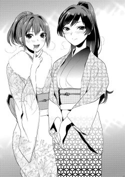 Page 61 of AneGimi Soushuuhen