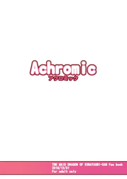 Page 35 of Loli & Futa Vol. 12