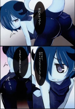 Page 10 of Dragon Route R