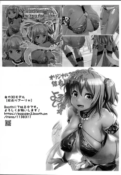 Page 11 of Just Soap!