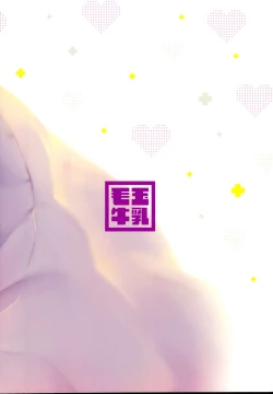 Page 28 of Ama-Lilith