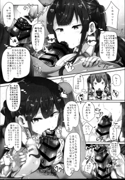 Page 10 of Start Line