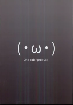 Page 20 of Tsuguchan 'til she broke.