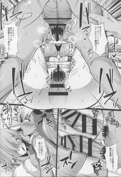 Page 16 of Kouhai Nanpa Beach Luluhawa