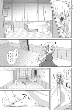 Page 10 of Moshikashite, Chino-chan Onesho Shichatta no?? 1x2x