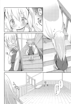 Page 11 of Moshikashite, Chino-chan Onesho Shichatta no?? 1x2x