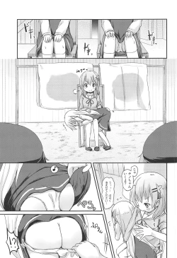 Page 18 of Moshikashite, Chino-chan Onesho Shichatta no?? 1x2x