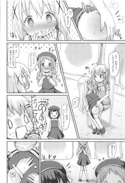 Page 25 of Moshikashite, Chino-chan Onesho Shichatta no?? 1x2x