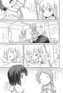 Page 40 of Moshikashite, Chino-chan Onesho Shichatta no?? 1x2x