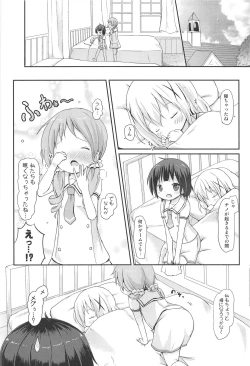 Page 41 of Moshikashite, Chino-chan Onesho Shichatta no?? 1x2x