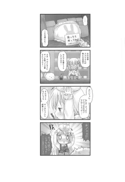 Page 64 of Moshikashite, Chino-chan Onesho Shichatta no?? 1x2x