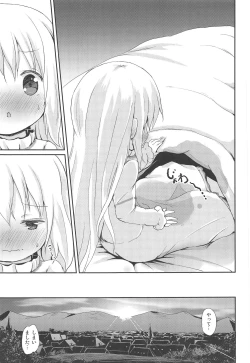 Page 8 of Moshikashite, Chino-chan Onesho Shichatta no?? 1x2x