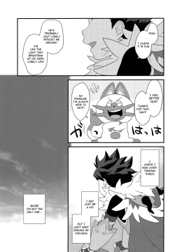 Page 10 of Koi no Shibire Wana