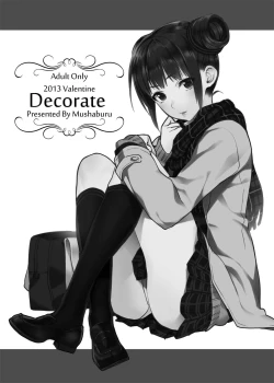 Page 43 of Houkago no Mitsuschool honeys