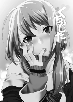 Page 6 of Houkago no Mitsuschool honeys