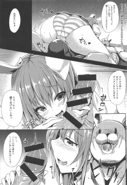 Page 4 of Namaiki Usagi ni wa Oshioki o