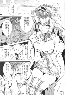 Page 2 of Nero+Nero!