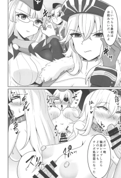 Page 11 of Tekketsu Onaho KAN-SEN Kakudai