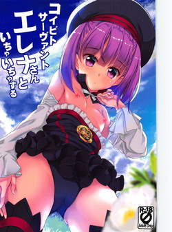 Download Koibito Servant Helena-san to Ichaicha Suru
