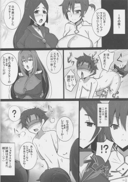 Page 25 of Scathach Shishou no Celt Shiki SEX Training