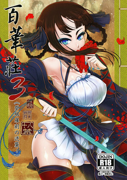 Download Hyakkasou3 《Hekigan rasetsu no gyakushuu》