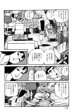 Page 157 of Koushoku Pet Sensei