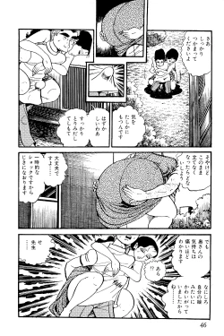 Page 47 of Koushoku Pet Sensei