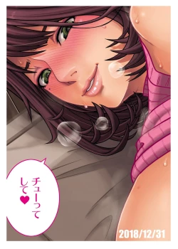 Page 24 of Chuutte Shite 3