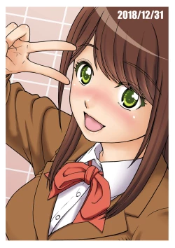 Page 24 of Haisetsu Enkou