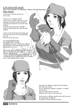 Page 76 of FUTATA First Issue | Futata Soukango