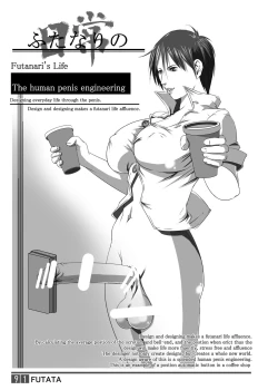 Page 89 of FUTATA First Issue | Futata Soukango