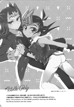 Page 2 of Yuma wa, xxxx o gamandekinai