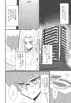 Page 4 of 209-Do no binetsu