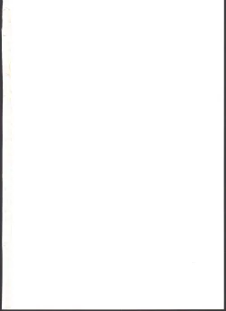 Page 2 of Ryuu no Ko o Haramu Kusuri