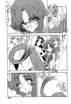 Page 168 of PuriPuri Mermaid 1