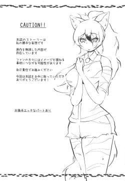 Page 2 of AARDCERULEANWOLF