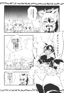 Page 8 of AARDCERULEANWOLF