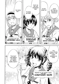 Page 2 of Calendula Joshi Seitokai!