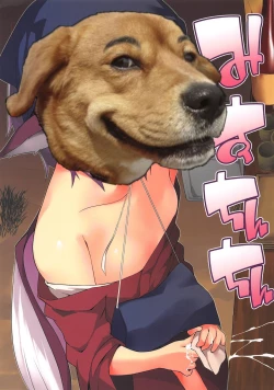 Page 24 of Myschinchin