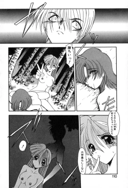 Page 113 of PuriPuri Mermaid 2